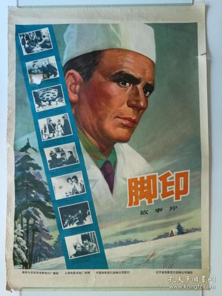 池州办理证件